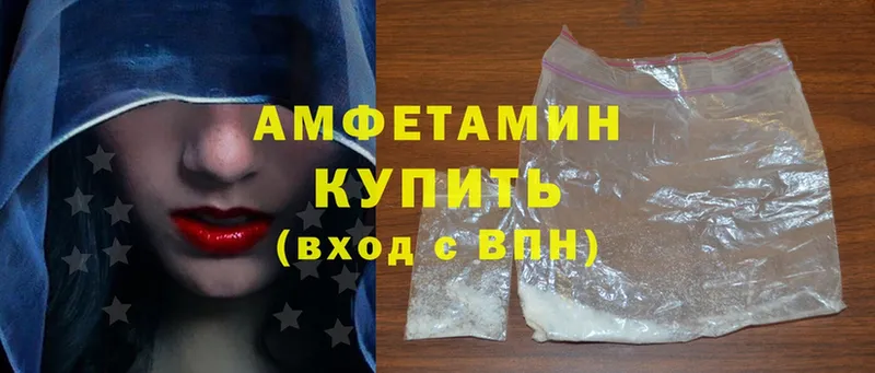 Amphetamine VHQ  Владивосток 