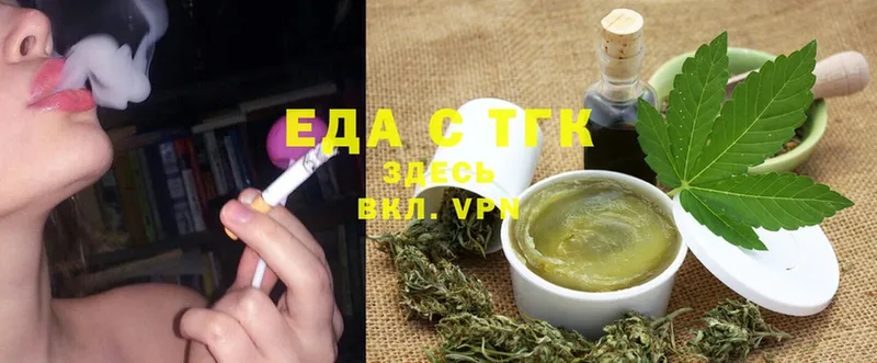 Cannafood конопля  Владивосток 