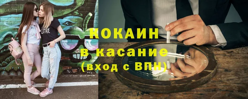 закладка  Владивосток  КОКАИН Боливия 