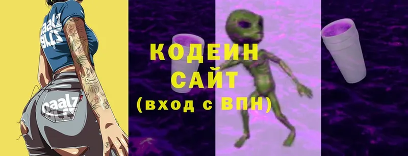 блэк спрут tor  Владивосток  Codein Purple Drank 