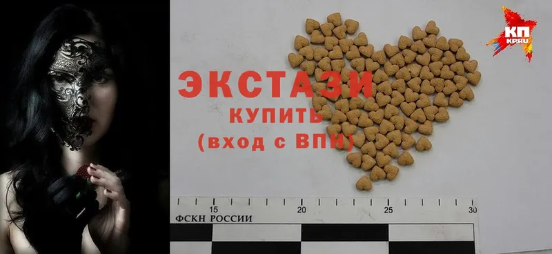 Экстази 280 MDMA  Владивосток 