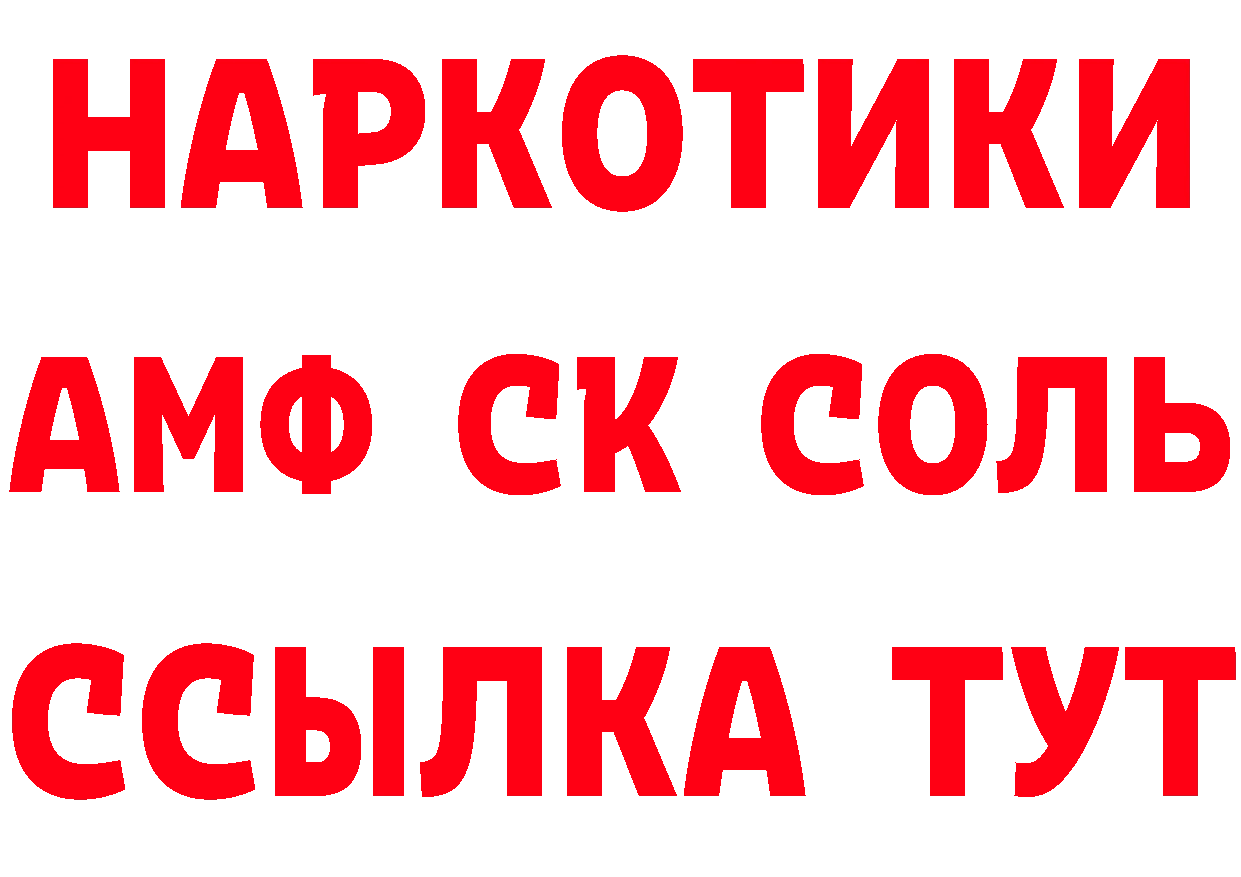 КЕТАМИН VHQ маркетплейс это блэк спрут Владивосток