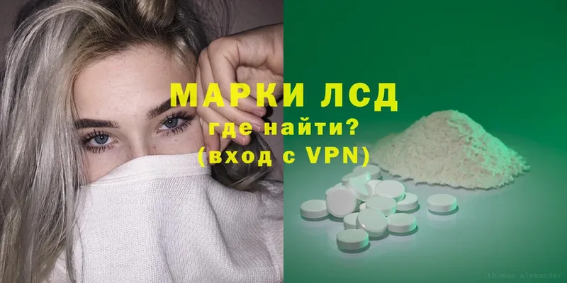 Лсд 25 экстази ecstasy  Владивосток 